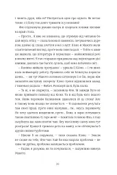 Чотири пори року в Японії - Нік Бредлі - мініатюра 8