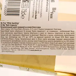 Вино ігристе безалкогольне Be Free White Sparkling, біле, напівсолодке, 0,5%, 0,75 л - мініатюра 3
