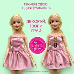 Набір для стилізації одягу Barbie INTEK Міський шик (BBFD2-A) - мініатюра 5