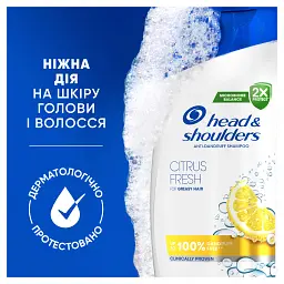 Шампунь проти лупи Head & Shoulders Цитрусова Свіжість 400 мл - мініатюра 6