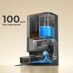 Робот-пилосос миючий Dreame Bot L40 Ultra A White - мініатюра 9