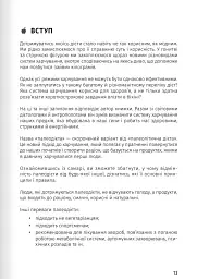 Їжа, що змінює життя - - миниатюра 7