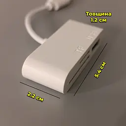 Кардридер/перехідник з Type-C на USB (1 x USB, 1 x microSD, 1 x SD/SDHC/SDXC). Для флешок та інших пристроїв - мініатюра 3