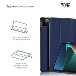 Чохол-книжка на планшет Xiaomi Mi Pad 6/6 Pro, Smart Case, blue, підставка для планшета 11 , шкіряний, мікрофібра, на магніті, ArmorStandart (ARM67964) - мініатюра 4