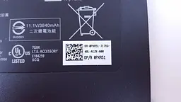 Акумулятор для ноутбука Dell Inspiron 15-7547 D2VF9, 43Wh (3840 mAh), 3cell, 11.1V, Li-ion, чорний - мініатюра 6