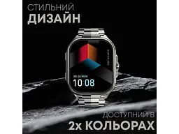 Смарт-годинник HiFuture Ultra3 Pro Silver (ultra3pro.silver) - мініатюра 9