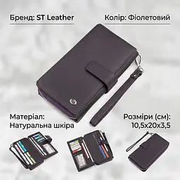 Гаманець жіночий ST Leather 18455 (ST228) зручний фіолетовий - мініатюра 2