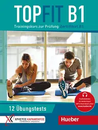Topfit B1 Ubungsbuch mit 12 Tests - Мануела Джорджіякакі - мініатюра 2