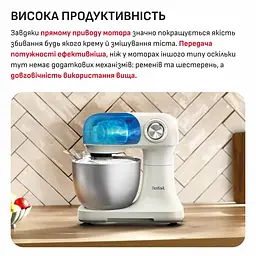 Міксер планетарний Tefal Bake Easy бежевий 500 Вт (QB140AF0) - мініатюра 7