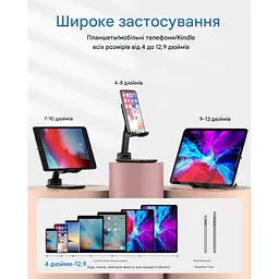 Підставка до планшета Dynamode smartphones/tablets 4-13 inches (Phone Stand black) - мініатюра 10