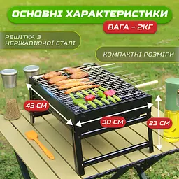 Мангал-валіза складаний з решіткою із нержавіючої сталі TS Kitchen HP450M - мініатюра 5