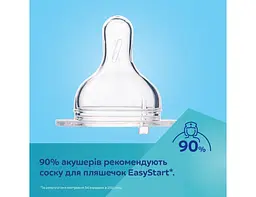 Пляшка антиколікова Canpol babies EasyStart 120 мл PP з широким отвором Bonjour Paris, синя - мініатюра 7