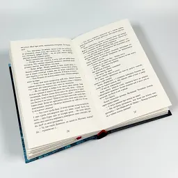 Незавершений рукопис - Франк Тільє | Фабула, книга українською, нова, тверда - мініатюра 4