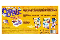 Настільна гра Strateg Cosmo Dubble, укр. мова (30331) - мініатюра 2