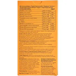 Електроліти Hydria Electrolytes Perform 5 г х 5 стіків тропік - мініатюра 4