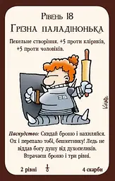 Настільна гра Третя Планета Манчкін 3. Кліричні огріхи (Munchkin 3: Clerical Errors) (укр.) (10512) - мініатюра 4