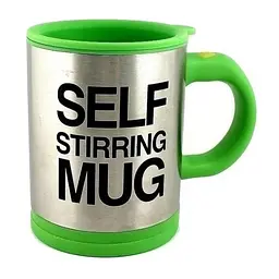 Чашка кухоль мішалка автоматична з вентилятором 400мл Self Stirring Mug зелена
