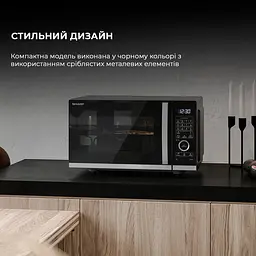 Мікрохвильовка з грилем Sharp YC-QC254AE-B - мініатюра 8