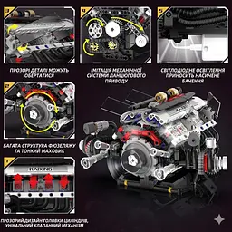 Конструктор двигун BMW F1 V8 акумуляторний мотор з додатком STEM конструктор двигуна внутрішнього згорання для дітей та дорослих, 664 деталі - мініатюра 4