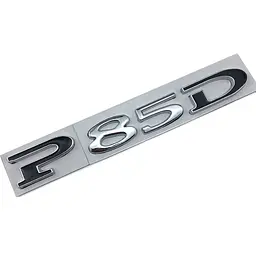 Емблема напис P85D для Tesla 128х15мм ХРОМ+ЧОРНИЙ метал (на скотчі)