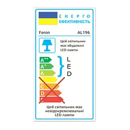 Спот Feron AL196 10Вт 4000K білий - мініатюра 3
