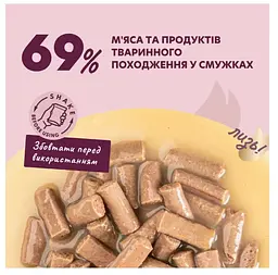 Вологий корм для собак Delickcious з лососем та морквою в крем-супі 85 г x 12 D6211402 - мініатюра 5