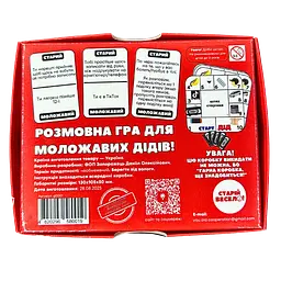 Настільна гра "ТИ СТАРІЄШ" Старій весело - мініатюра 2