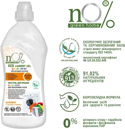 ЕКО Гель для прання nO% green home Color Expert Automat, для кольорової білизни 1 л - мініатюра 2