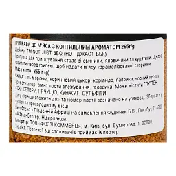 Суміш димна для відбивних Not Just BBQ Smokey BBQ Braai Shaker 265 г - мініатюра 3