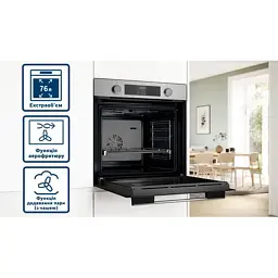 Електродуховка BOSCH HUA 736 ER0 - мініатюра 9