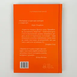 Кармілла - Джозеф Шерідан ле Фаню | Nebo Booklab Publishing, книга українською, нова, тверда - мініатюра 4
