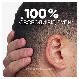 Шампунь Head & Shoulders Clarify & Shine Проти лупи Очищення та блиск 400 мл (8700216658461) - мініатюра 9