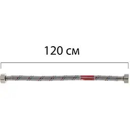 Шланг для води Koer гайка 1/2'' - гайка 1/2'' (120 см) KR0258