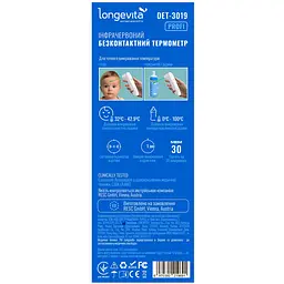 Термометр Longevita DET-3019 інфрачервоний безконтактний - мініатюра 8