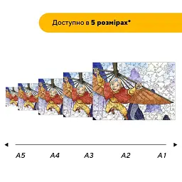 Дерев'яний фігурний пазл puzzlean Володар Повітря, А3, Картонна коробка 200 елементів - мініатюра 2
