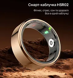 Смарт-кільце Inspire HSR02 10 Gold (HSR02-10-gold) - мініатюра 3