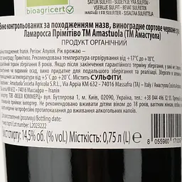 Вино Amastuola Lamarossa Primitivo 2017 червоне сухе 0.75 л - мініатюра 4