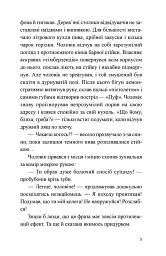 Порожній пазл - мініатюра 5
