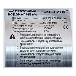 Проточний водонагрівач Zerix ELW22 ZX4773 - мініатюра 2