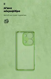 Чехол ArmorStandart ICON для Xiaomi Redmi Note 14S 4G Camera cover Green (ARM82010) - мініатюра 4