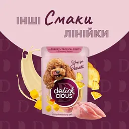 Вологий корм для собак Delickcious Пластівці з ягнятиною та лісовими ягодами у вершковому соусі 85 г - мініатюра 5