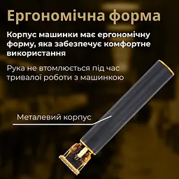 Тример VGR V-179 - мініатюра 8