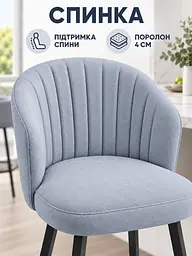 Стілець Страсбург смуги спереду Хокер для барної стійки, висота сидіння 77 см, сіро-синій (49676402) - мініатюра 4