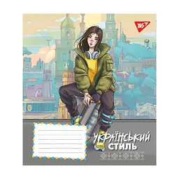 Зошит Yes Ukrainian style 18 аркушів клітинка (767250), в асортименті - мініатюра 5