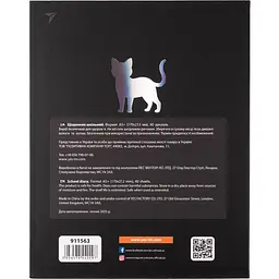 Щоденник шкільний Yes Mooncat PU інтегральний А5 40 аркушів (911563) - мініатюра 2
