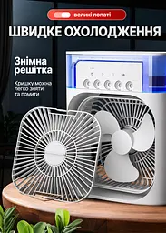 Портативний міні кондиціонер зволожувач 3в1 настільний USB з підсвіткою (49675870) - мініатюра 7