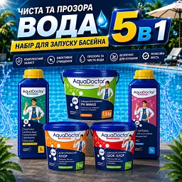 Стартовий комплект для басейну AquaDoctor Super Kit 5в1 30–50 м³ | швидкий та повільний хлор, альгіцид, флокулянт, pH Minus 88525 - мініатюра 7