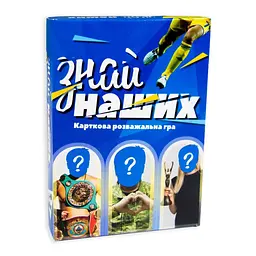Настільна гра "Знай наших" Strateg 30434 рус