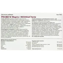 Дієтична добавка Ресвега Форте для підтримання здоров'я зору 60 капсул - мініатюра 2