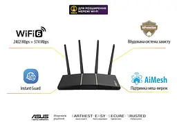 ASUS Маршрутизатор RT-AX57 AX3000 4xGE LAN 1xGE WAN WPA3 MU-MIMO OFDMA MESH - мініатюра 4